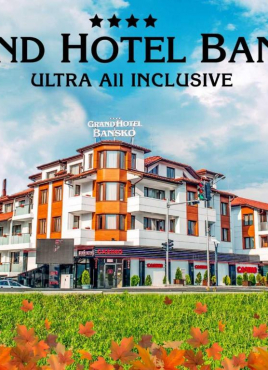 Гранд Хотел Банско 4*