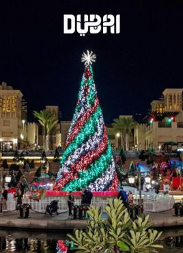 Коледа в ОАЕ - Най-доброто от ДУБАЙ и АБУ ДАБИ - 7 дни!