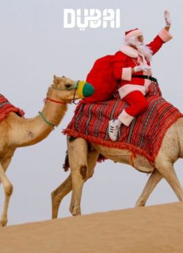 Коледа в ДУБАЙ и АБУ ДАБИ - 8 дни, с полет на Wizz Air!