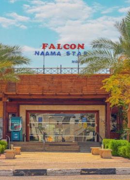 Falcon Naama Star Hotel Standard