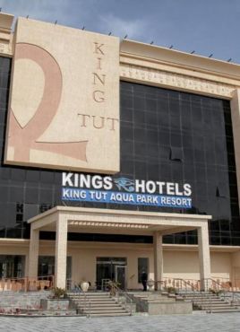 ПРОМО ОФЕРТА King Tut Aqua Park Beach Resort