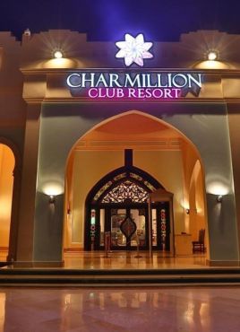 Charmillion Club Resort Premium